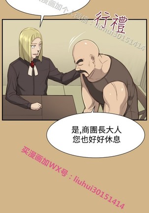 亚哈路 第1季 - Page 1101