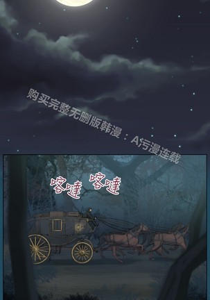 亚哈路 第1季 - Page 717