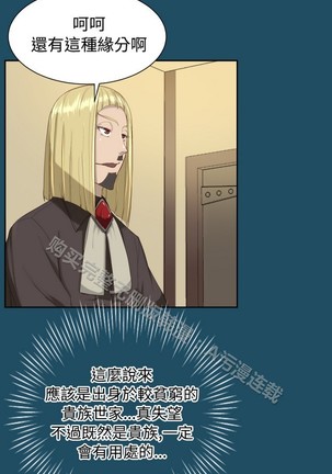 亚哈路 第1季 - Page 760