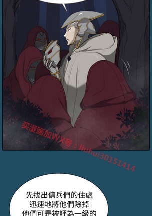 亚哈路 第1季 - Page 970
