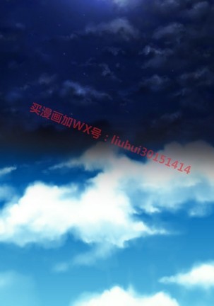 亚哈路 第1季 - Page 1104