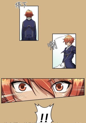亚哈路 第1季 - Page 60