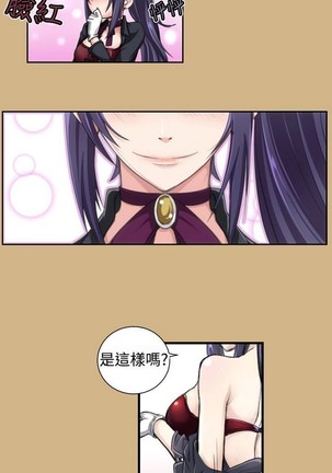 亚哈路 第1季 - Page 391