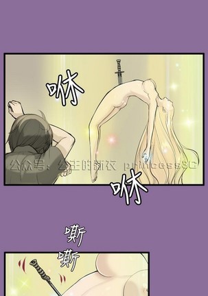 亚哈路 第1季 - Page 496