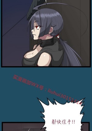 亚哈路 第1季 - Page 951