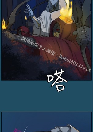 亚哈路 第1季 - Page 972