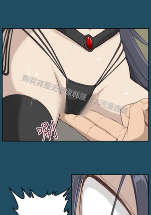 亚哈路 第1季 - Page 850