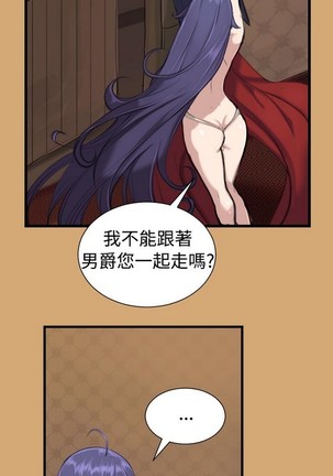 亚哈路 第1季 - Page 276