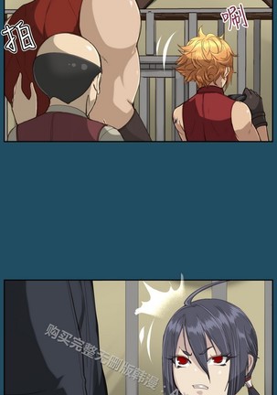 亚哈路 第1季 - Page 867