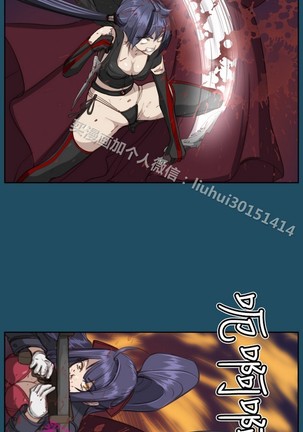 亚哈路 第1季 - Page 1009