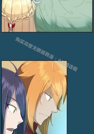 亚哈路 第1季 - Page 900