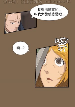 亚哈路 第1季 - Page 187
