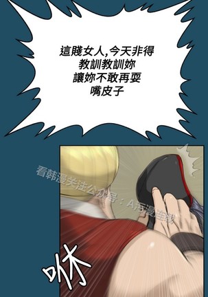 亚哈路 第1季 - Page 842
