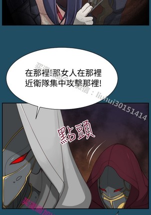 亚哈路 第1季 - Page 992