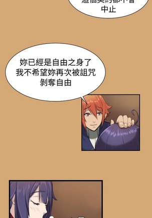 亚哈路 第1季 - Page 292