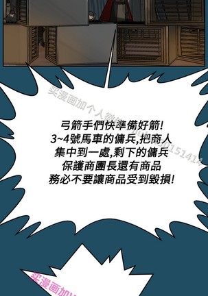 亚哈路 第1季 - Page 985
