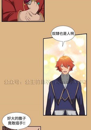 亚哈路 第1季 - Page 148