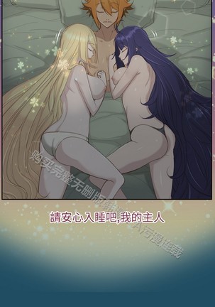 亚哈路 第1季 - Page 777