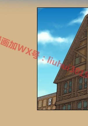 亚哈路 第1季 - Page 1123