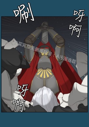 亚哈路 第1季 - Page 799