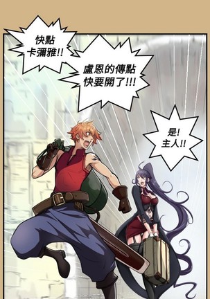 亚哈路 第1季 - Page 362