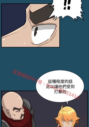 亚哈路 第1季 - Page 1047
