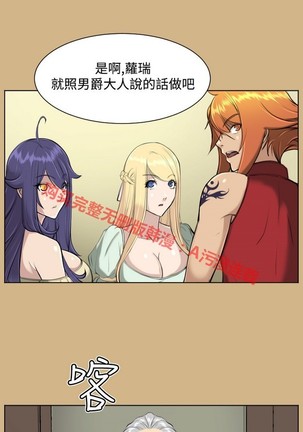 亚哈路 第1季 - Page 695