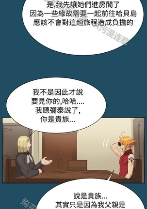 亚哈路 第1季 - Page 758