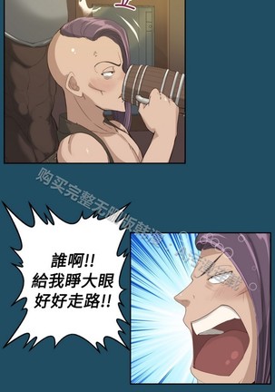 亚哈路 第1季 - Page 738