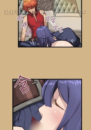 亚哈路 第1季 - Page 410