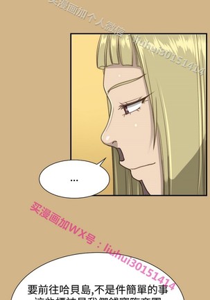 亚哈路 第1季 - Page 1136