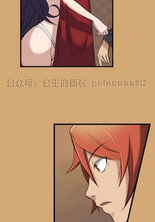 亚哈路 第1季 - Page 277