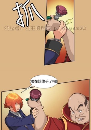 亚哈路 第1季 - Page 146