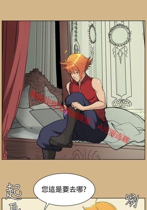 亚哈路 第1季 - Page 672