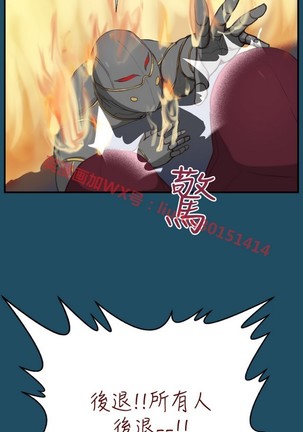 亚哈路 第1季 - Page 1068