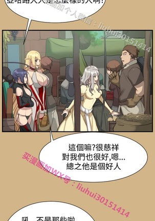 亚哈路 第1季 - Page 1113