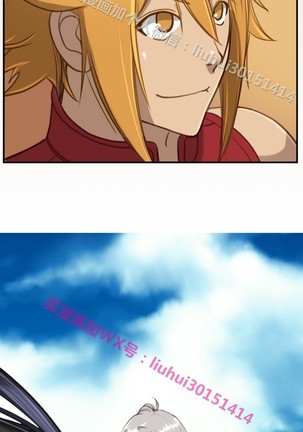 亚哈路 第1季 - Page 1145