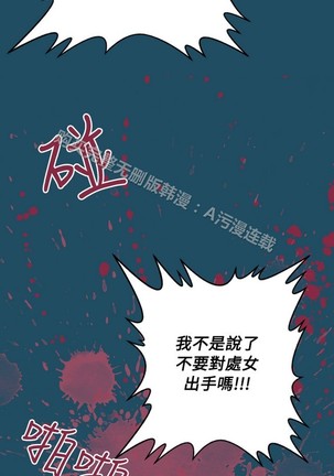 亚哈路 第1季 - Page 876