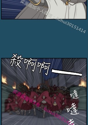 亚哈路 第1季 Page #1055