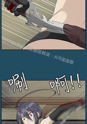 亚哈路 第1季 - Page 854