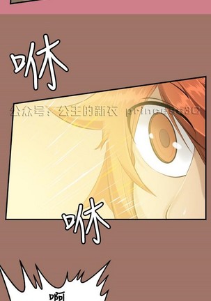 亚哈路 第1季 - Page 550
