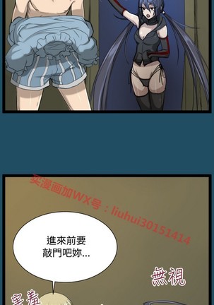亚哈路 第1季 - Page 954