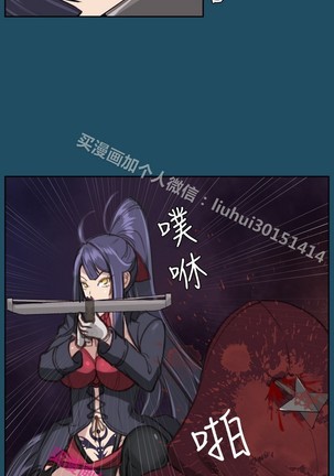 亚哈路 第1季 - Page 1007