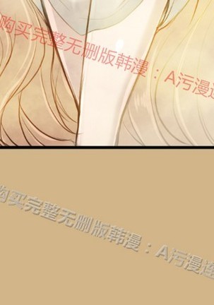亚哈路 第1季 - Page 599