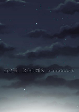 亚哈路 第1季 - Page 213