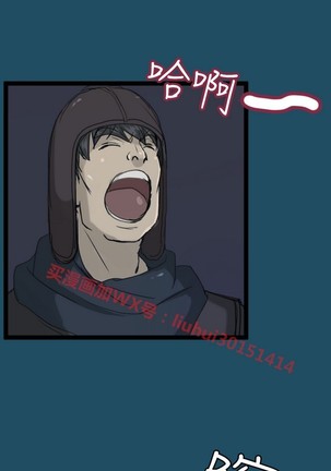 亚哈路 第1季 - Page 966