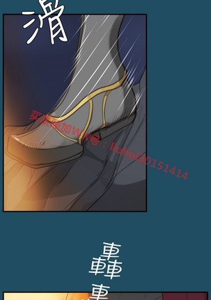 亚哈路 第1季 - Page 1065