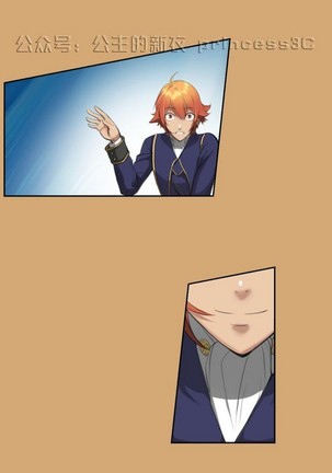 亚哈路 第1季 - Page 253