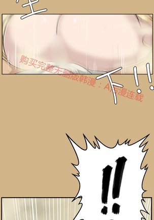 亚哈路 第1季 - Page 622