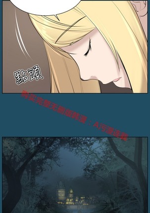 亚哈路 第1季 - Page 720